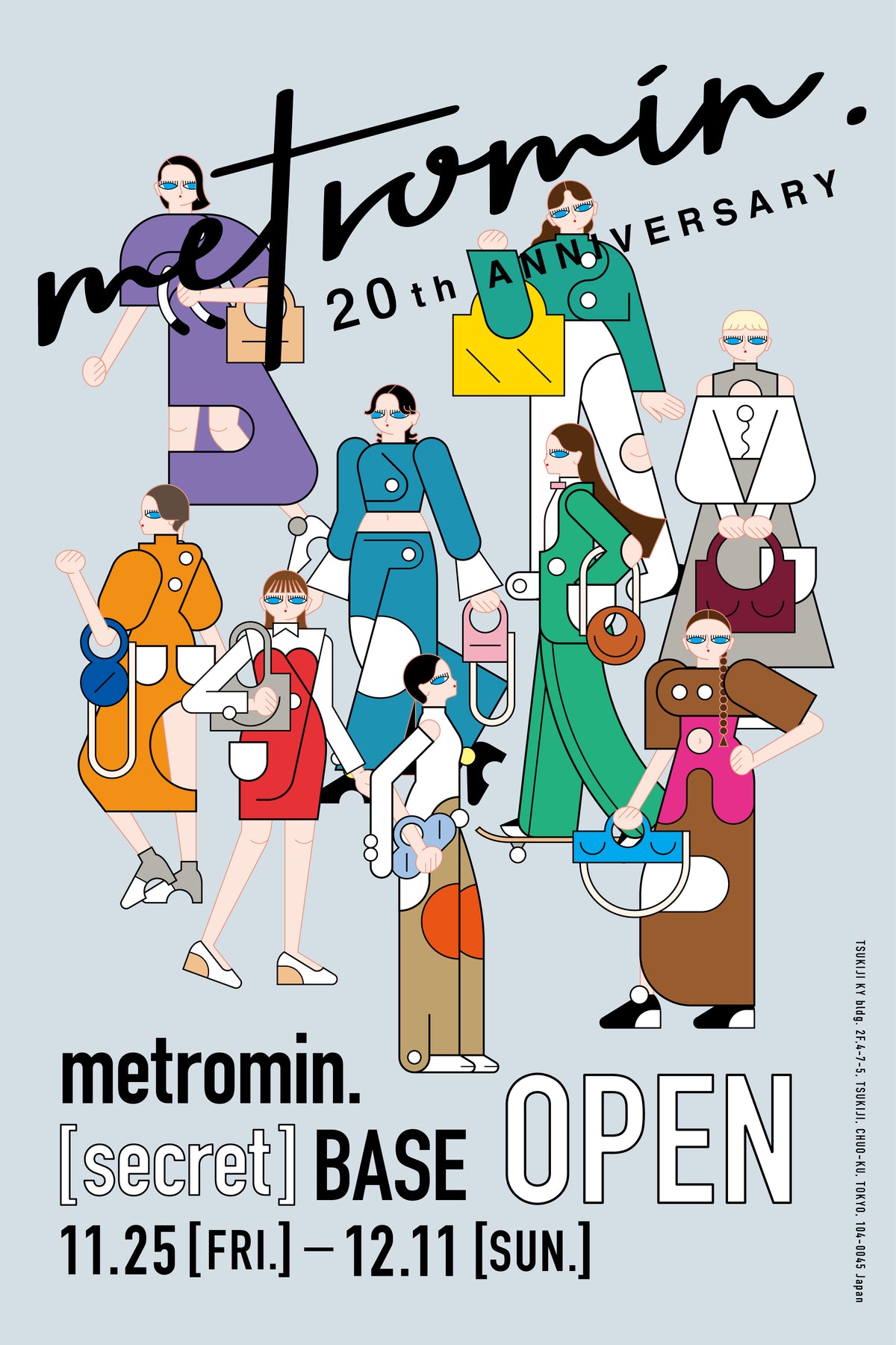 【瓜生太郎】metromin. / コレクション