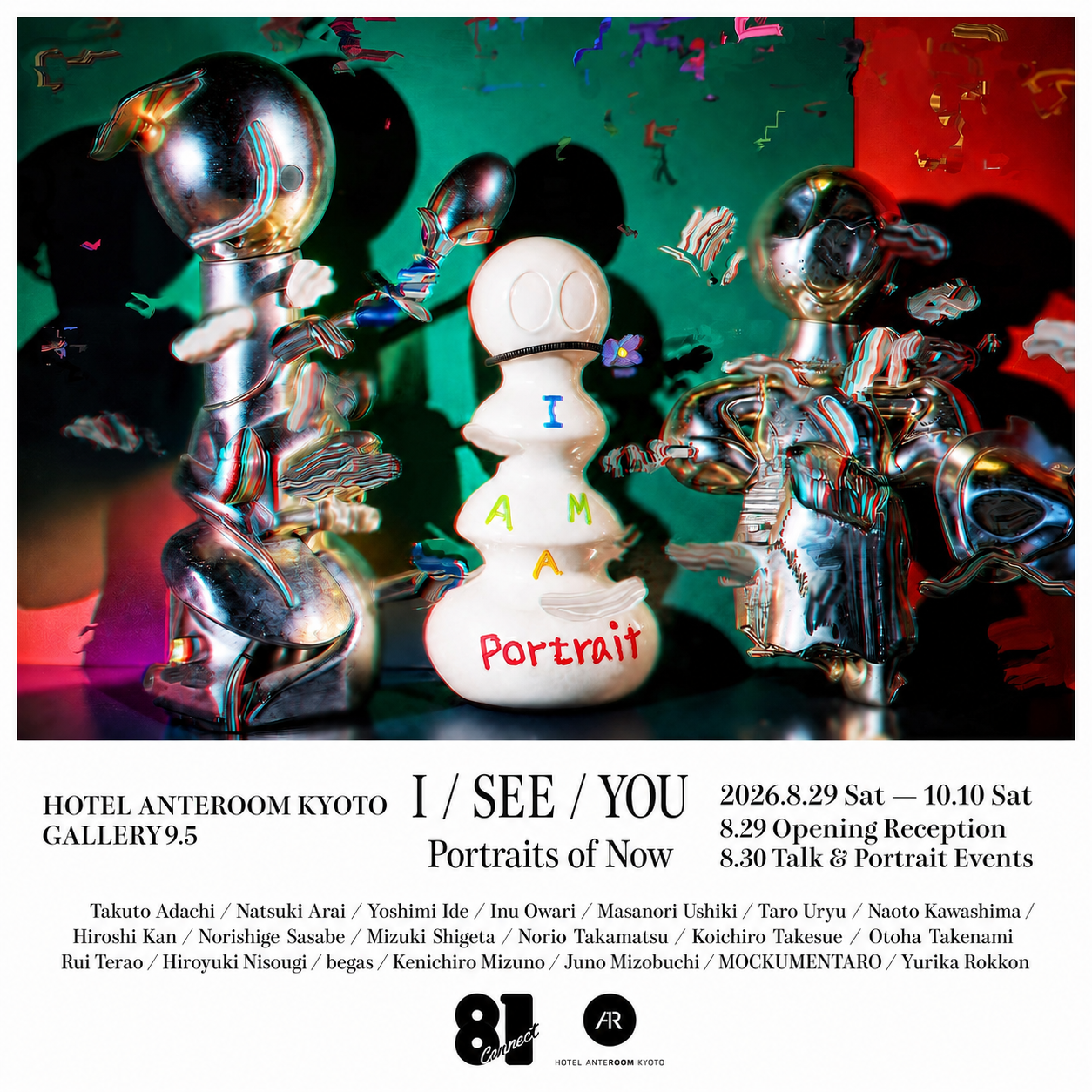 I / SEE / YOU — Portraits of Now, exhibition at HOTEL ANTEROOM KYOTO, August 29–October 10, 2026