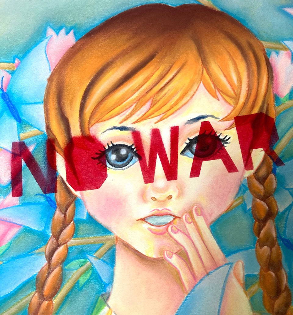 【笹部紀成】 コレクション